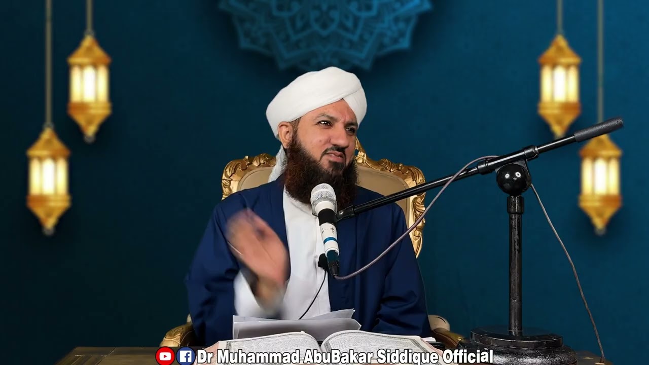 کہنے کی محبت یا عمل والی محبت؟اللہ اور اس کے ولیوں کی محبت کی داستان Dr Muhammad Abu Bakar Siddique