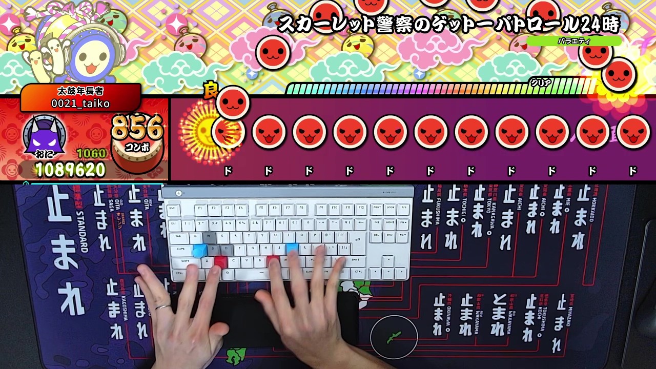 [Keyboard Sound] Scarlet Police on Ghetto Patrol 24PM (Ura) DFC [Taiko no Tatsujin Steam]