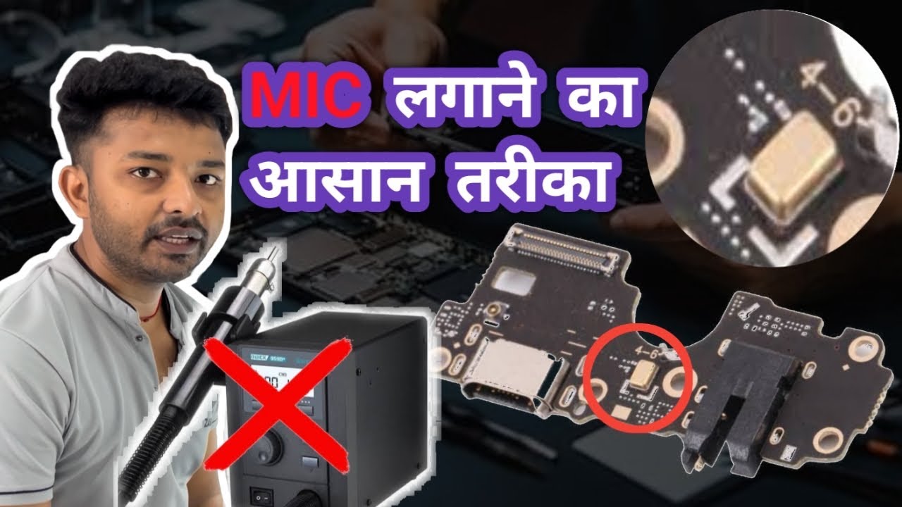 How to change any digital mic? || step-by-step #mobile #mobilerepairing￼￼