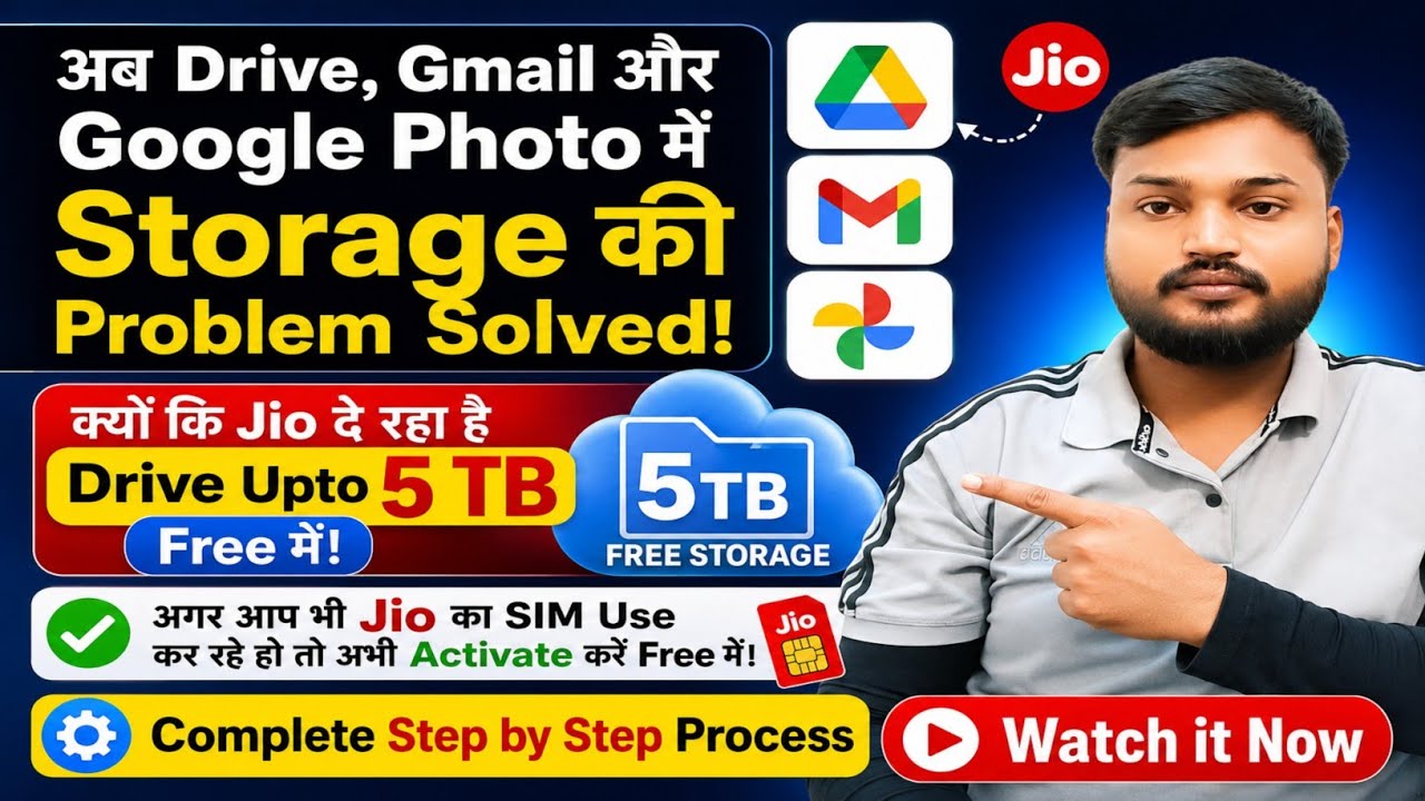 Jio Cloud Storage 2026 | Get Up to 5TB Storage? Complete Activation Process #jio #jio5g #Jiodrive