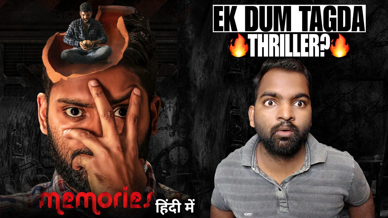 Memories Movie REVIEW | Hindi Dubbed | Filmi Max Review