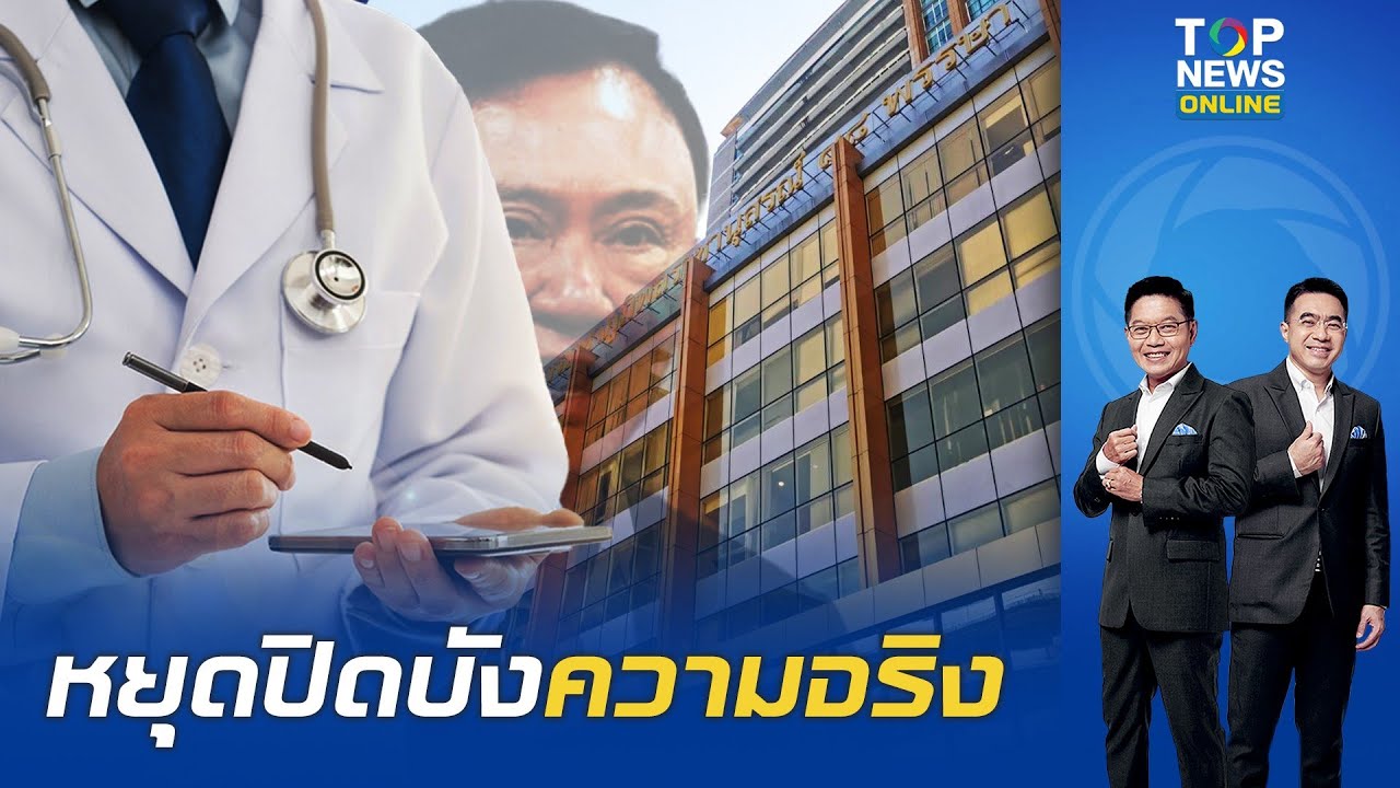 ตัวละครสำคัญ? 