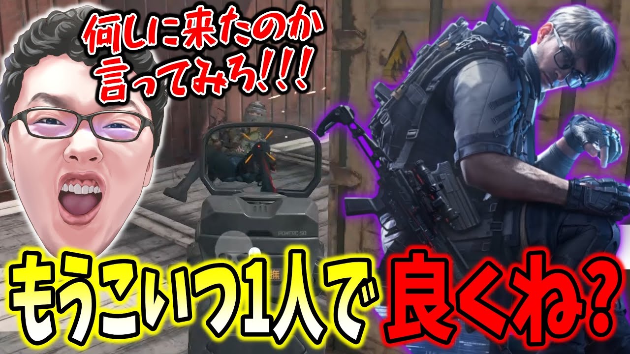 【デルタフォース】もうこいつ１人で良くねと言いたくなるほど無双するshomaru7【Delta Force/オペレーションズS7#6】