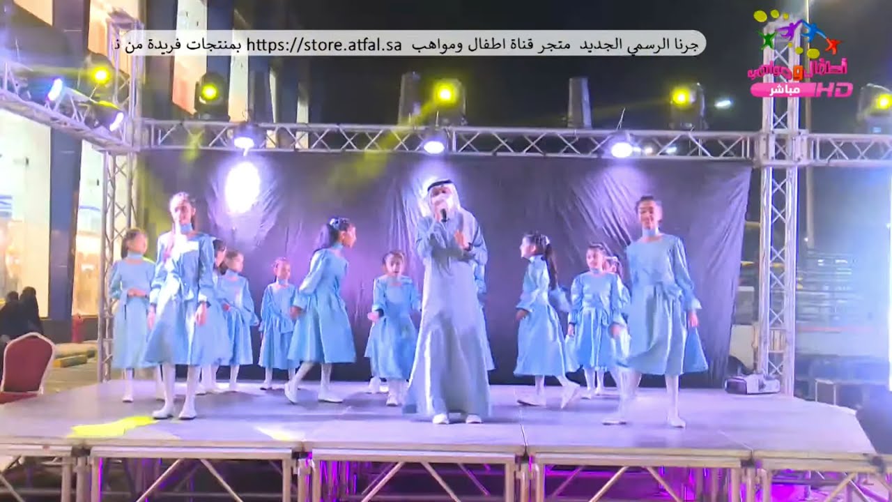 #اطفال_ومواهب بث مباشر من توب سنتر فرع الحمدانية بجدة اليوم 2 العرض الأول