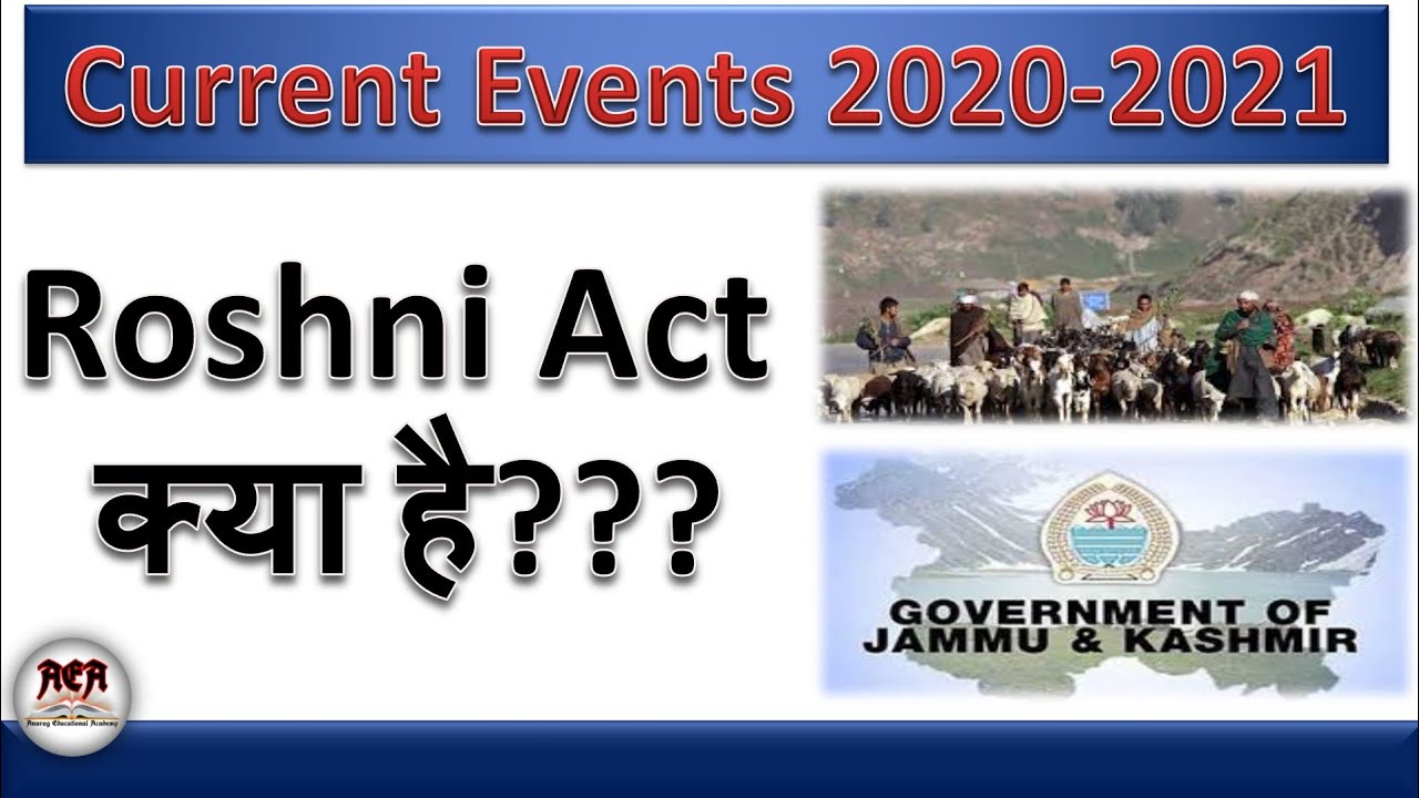Roshini Act | Current Events 2020-2021 | UPSC | SSC | PCS |
