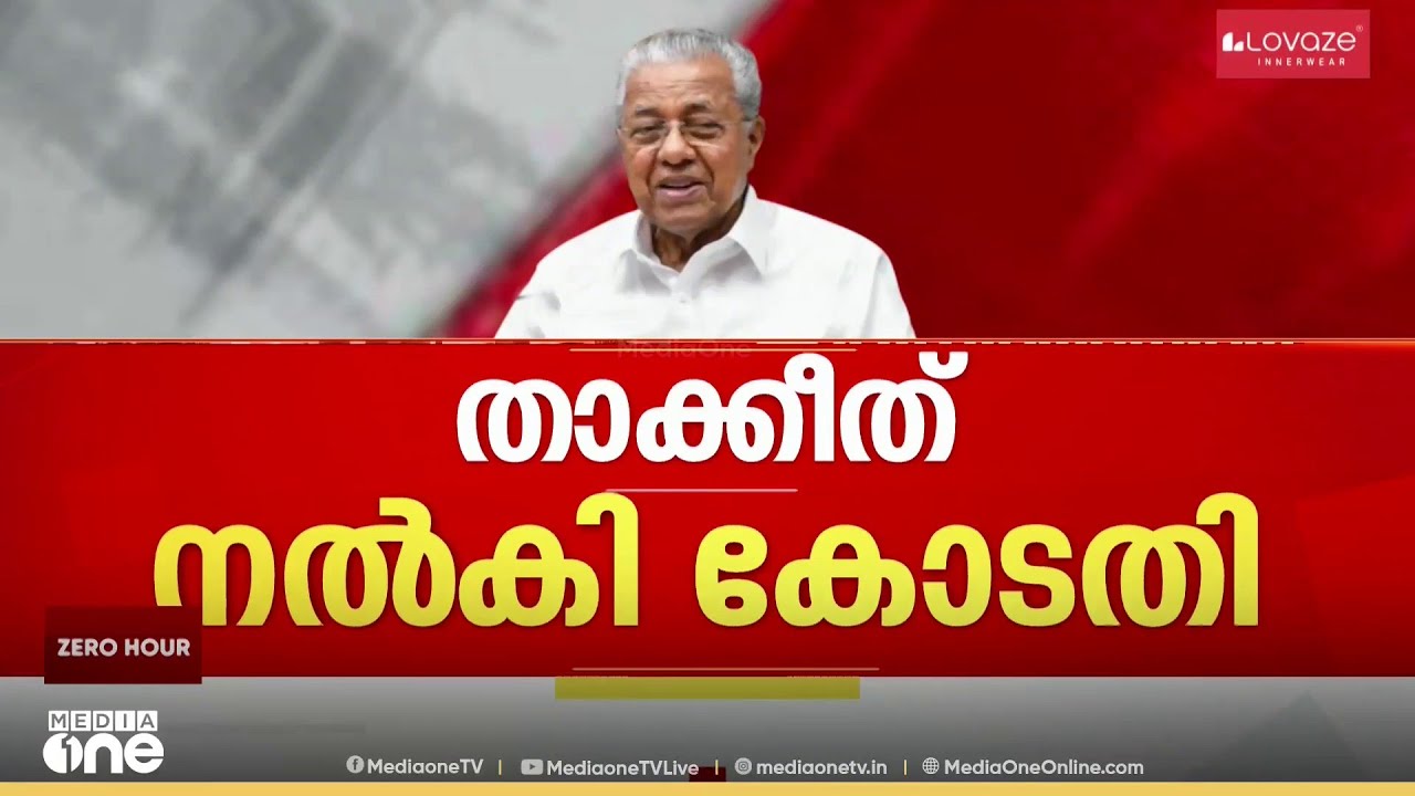 ഒരു വ്യക്തിയുടെ സ്വകാര്യതയിലേക്ക് കടന്നുകയറാൻ ഒരു അതോറിറ്റിക്കും അധികാരമില്ല: ഹരജിക്കാരൻ