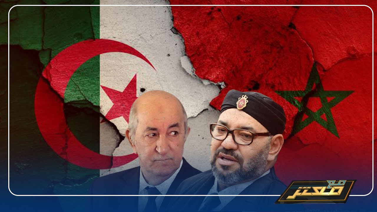 معتز مطر : تفاصيل الوقيعة الاسرائيلية بين المغرب والجزائر !!