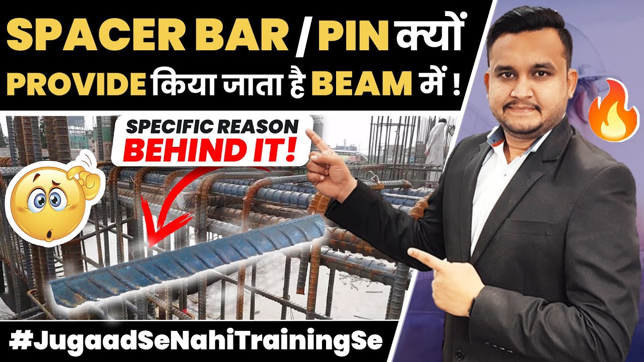 Why we Provide Spacer Bar / Pin in Beam | What is Spacer Bar used in Beam | Role of Spacer Bar