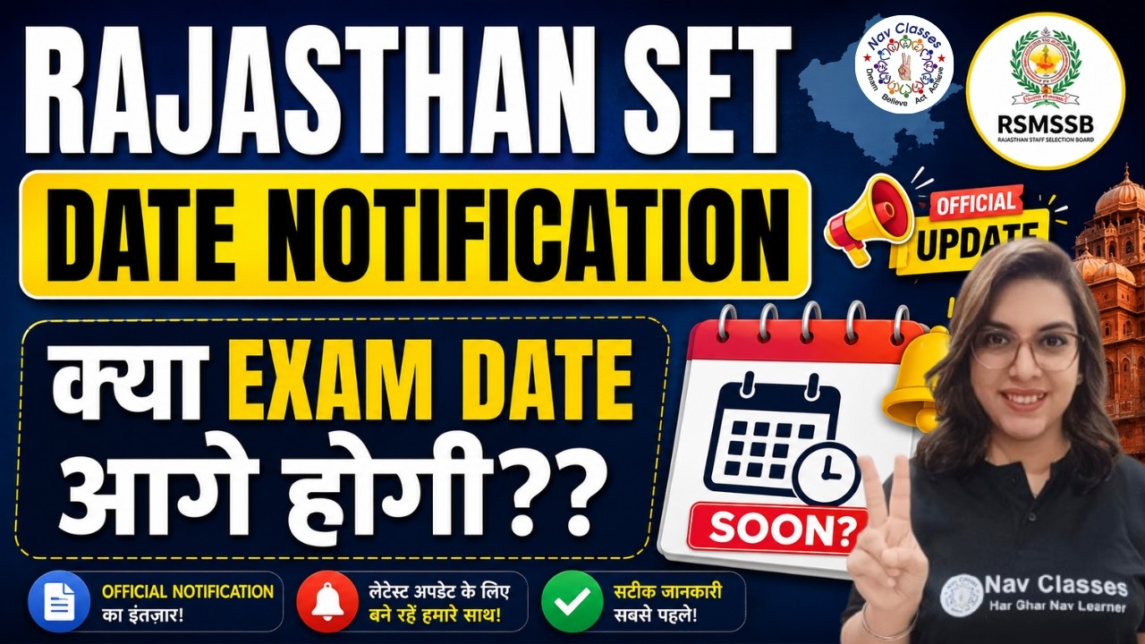 Rajasthan SET Exam Date 2026 | Official Notification Update | Will the Exam Date be Postponed? La...