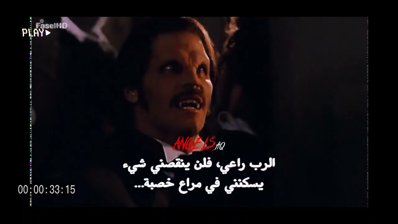 مسلسل بافي! - انجليس اكثر مصاصي الدماء وحشيه buffy s3e10
