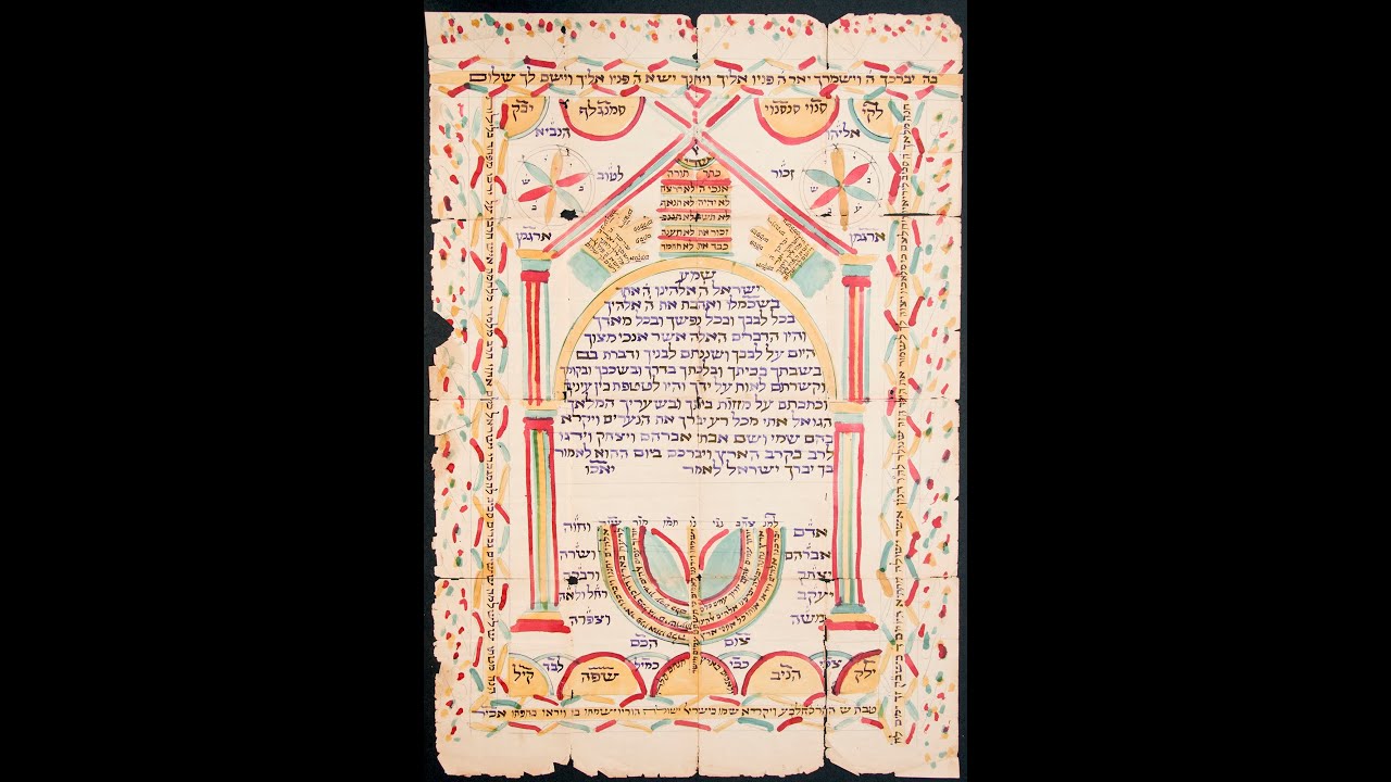 20F2 Romaniote Jews