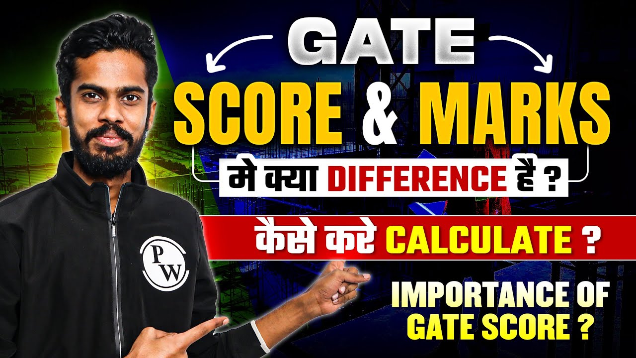 What Is the Difference B/W GATE Score And Marks? | How Is It Calculated? | Importance Of GATE Score?