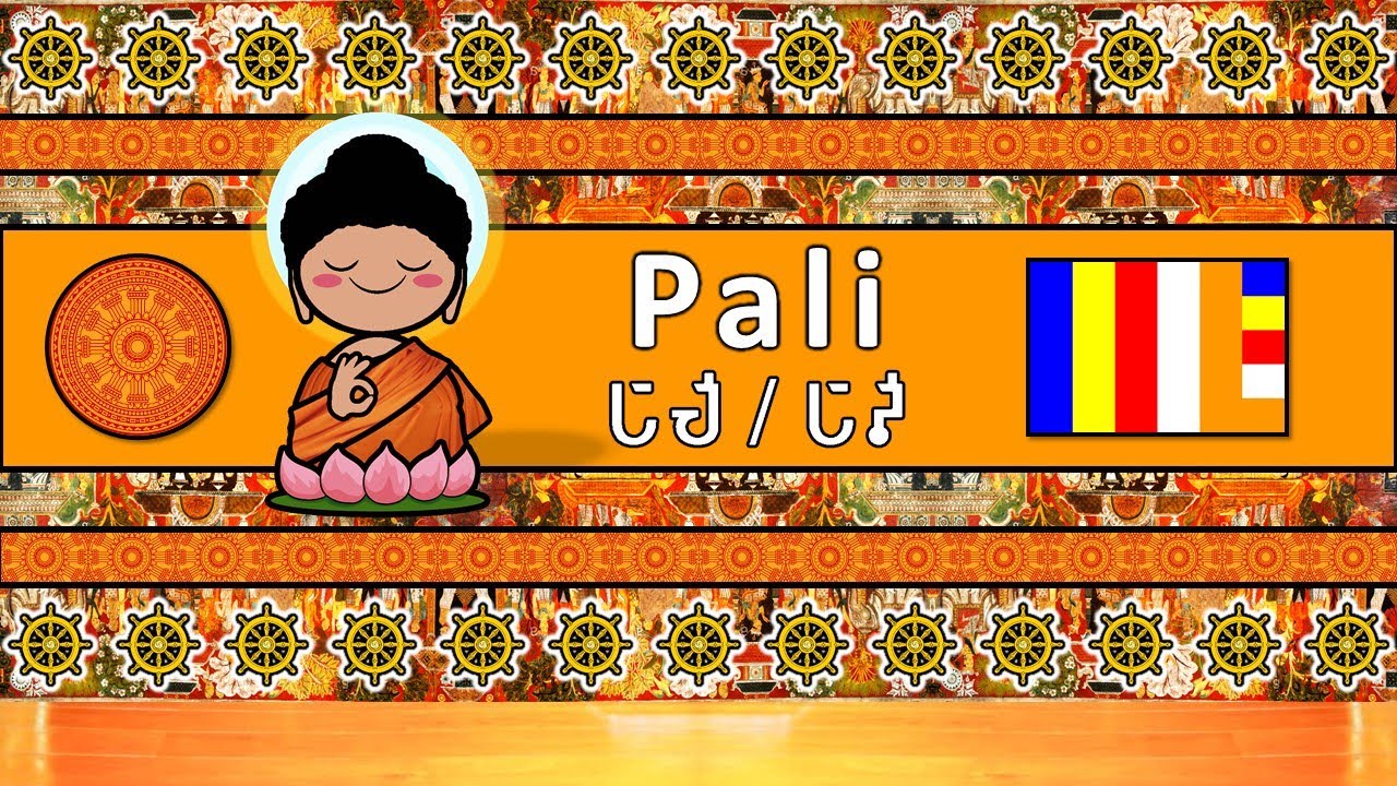 PALI LANGUAGE