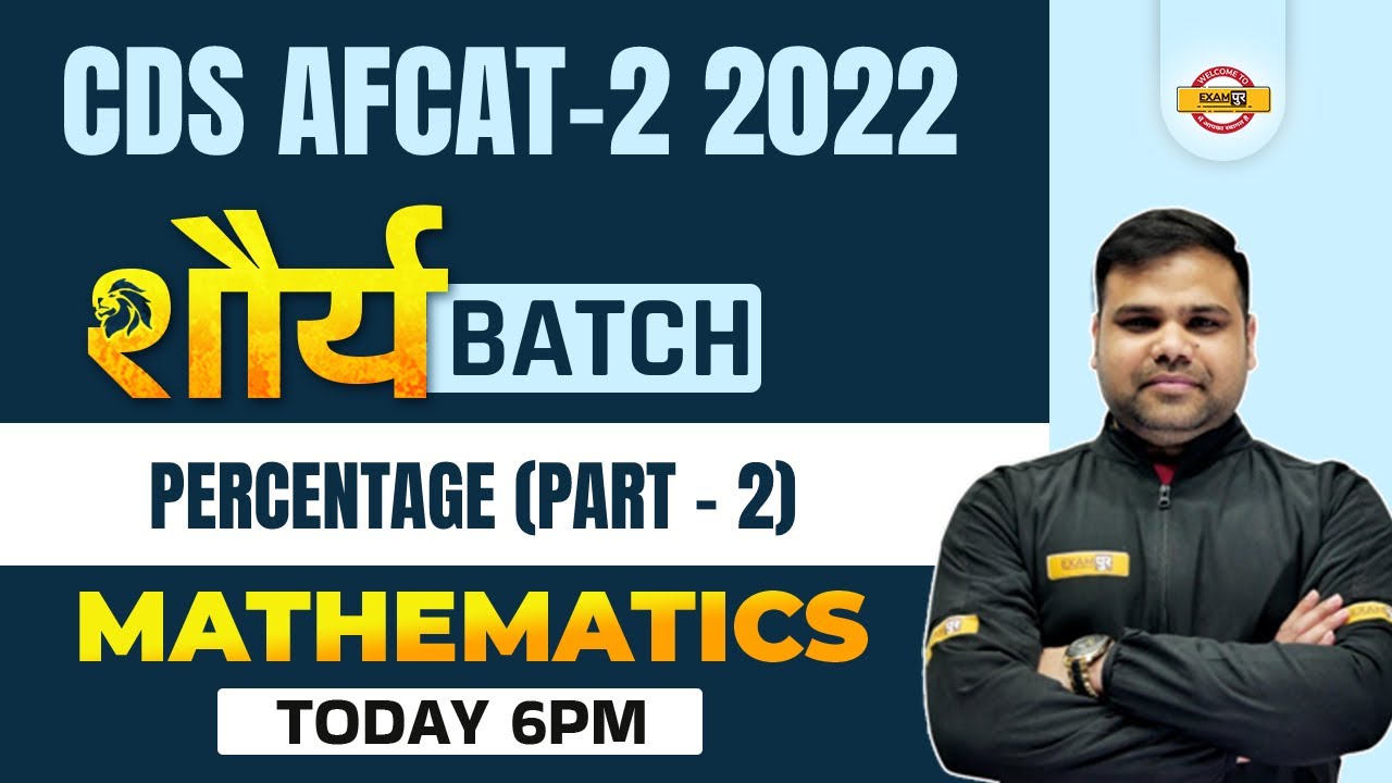 CDS/AFCAT Maths Classes | AFCAT 2 2022 Maths Percentage | CDS Maths by Deependra Sir | Exampur