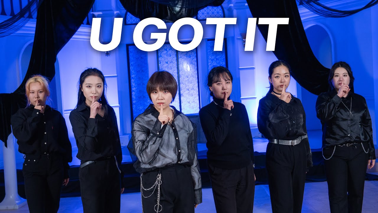갓츄 GOT U - U GOT IT 유 갓 잇 | Dance Cover