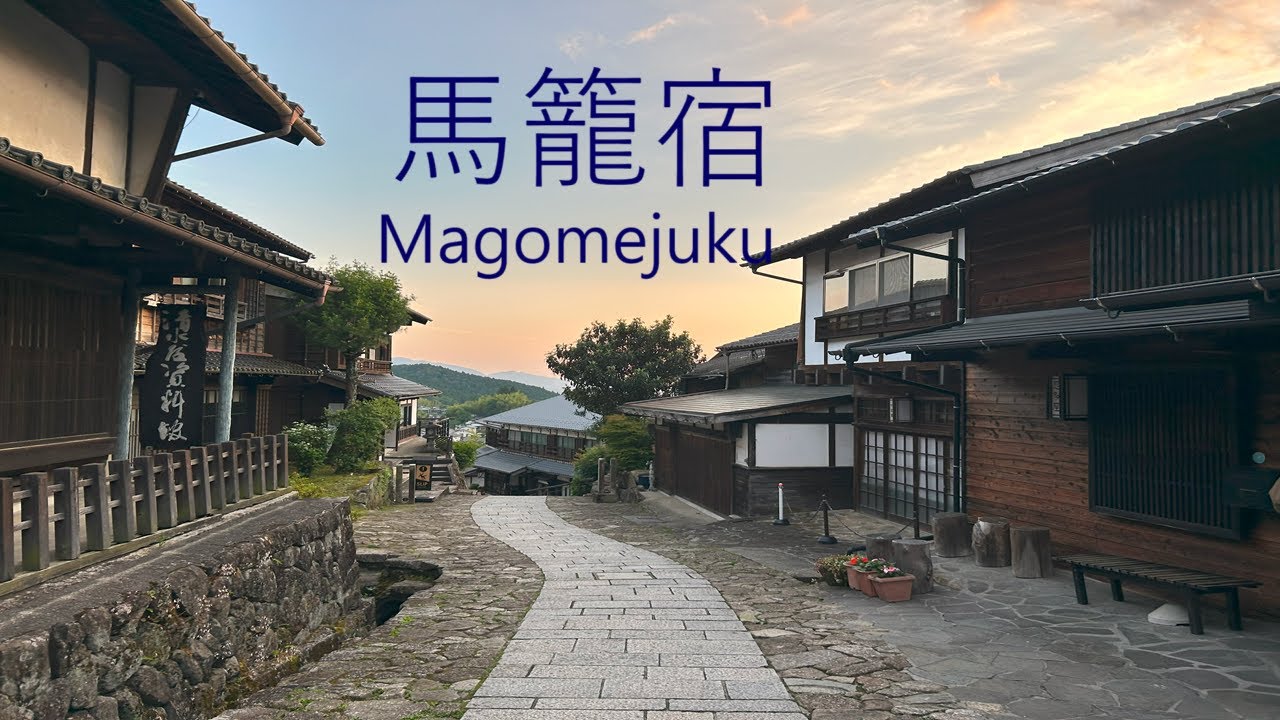 Vlog in Magomejuku - Japanese sleep story podcast, bed time softly spoken storytelling ASMR