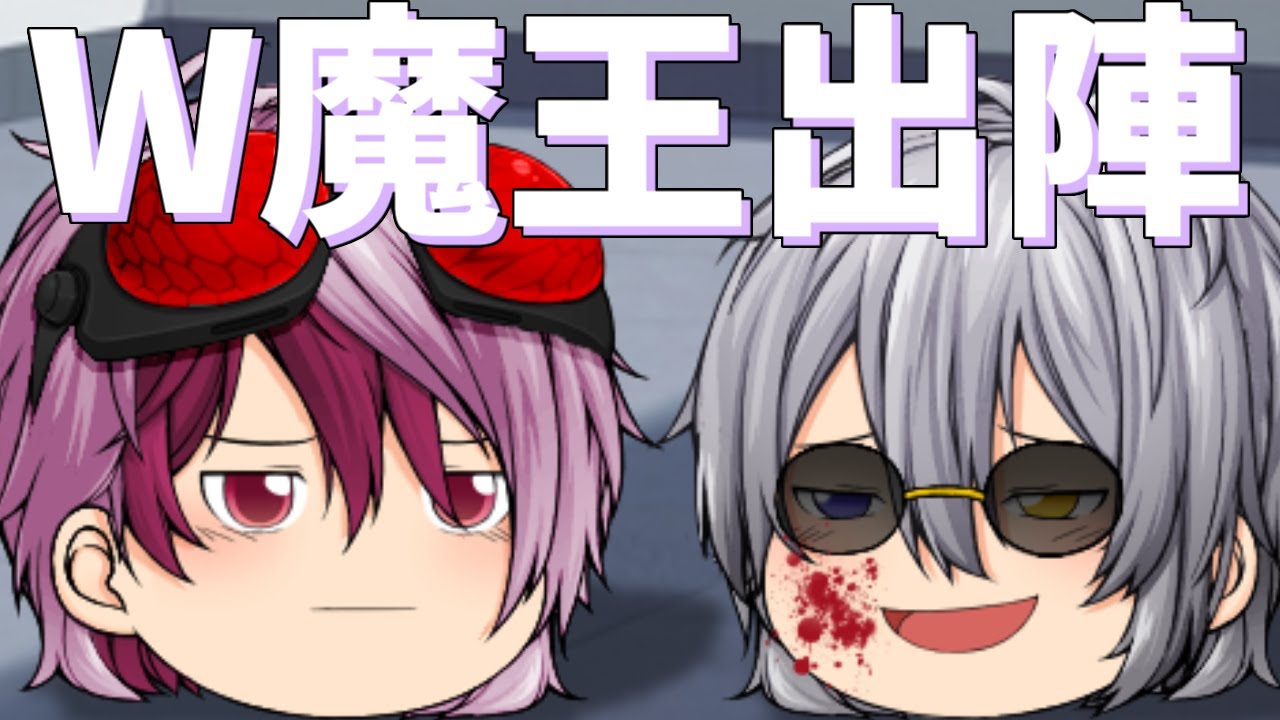 【ゆっくり茶番】魔王の逆鱗に触れてはいけない