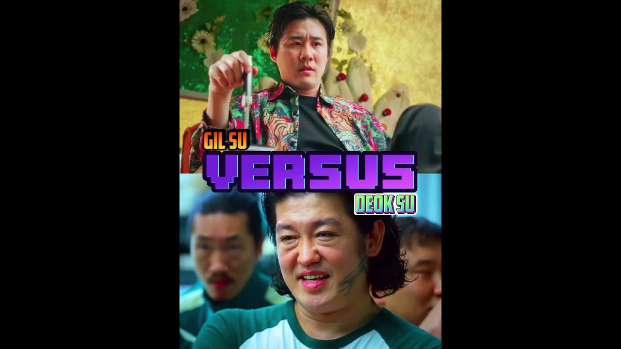 Gil Su VS Squid Game