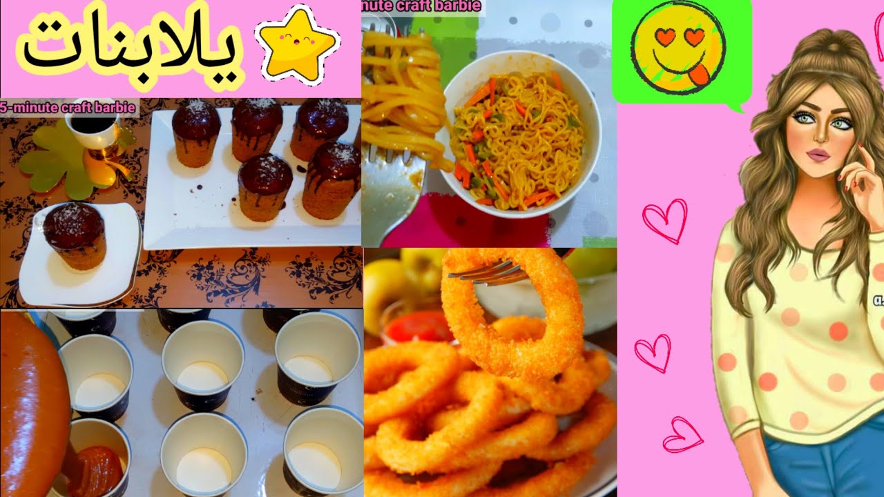 🌟يلابنات🌼جربت طبخات Tik Tok شنو كانت النتيجه⁉نودلز خضار🍲حلقات البصل🍡كب كيك🍮 لا يفوتكم✔