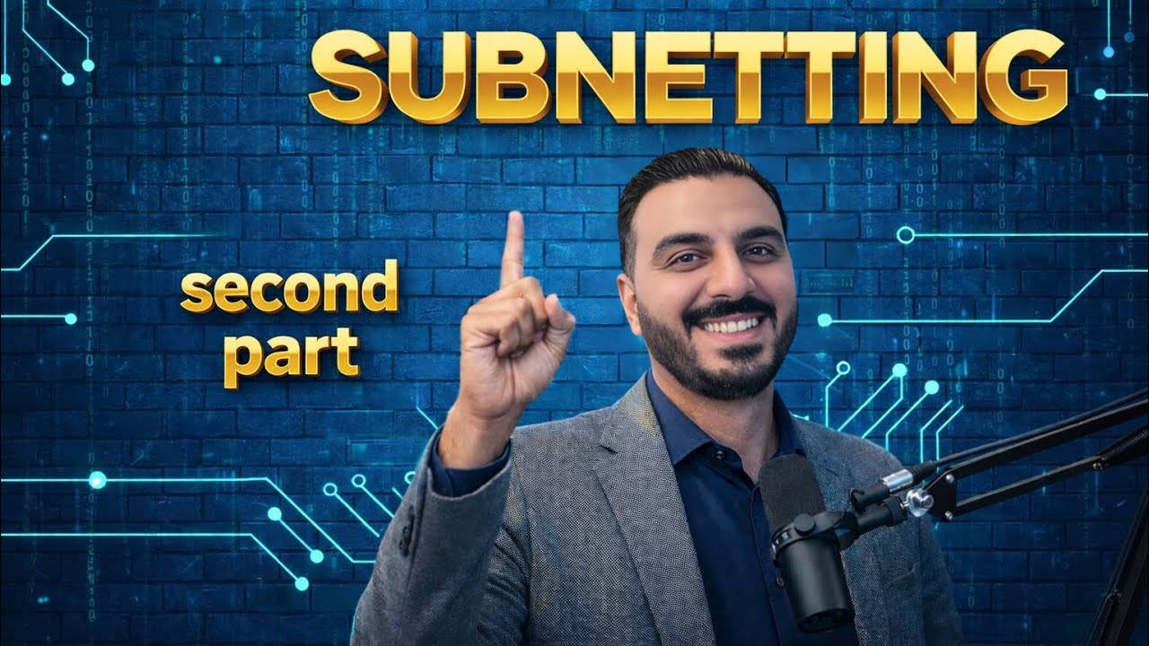 تقسيم الشبكاتSubentting Networks #subnetting #subnet #subnetmask second part#network  #addressing
