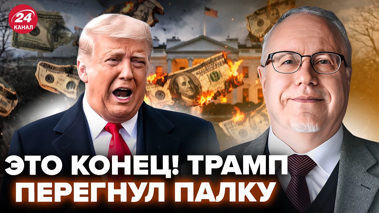 🔥ЛИПСИЦ: Доллар ШТОРМИТ! США допустили ОГРОМНУЮ ОШИБКУ. Китай ЗАХВАТИТ РЫНОК? @И Грянул Грэм