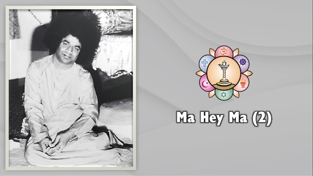 232 | Maa Hey Maa | Sai Bhajan | Devi Bhajan