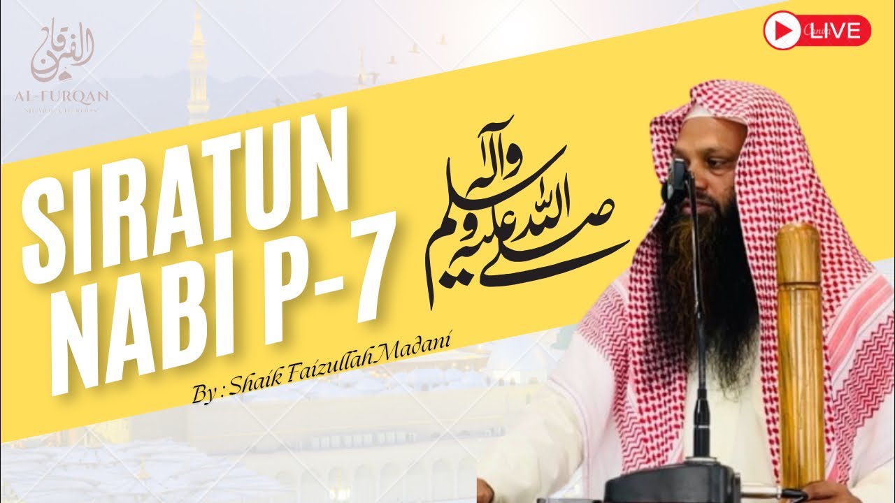 Jumu’ah Khutbah | Masjid-E-Imam Abu Haneefa |
