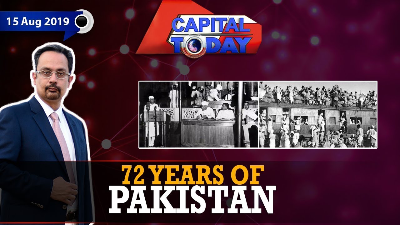 72 Years Of Pakistan | Capital Today Full Episode 15th August 2019 | GTV News