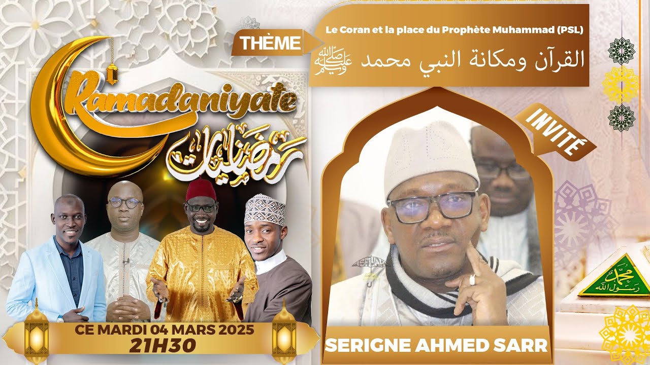 🚨DIRECT - RAMADANIYATE DU 04 Mars 2025 Invité: Serigne Ahmed SARR LE CORAN ET LA PLACE DU PROPHETE