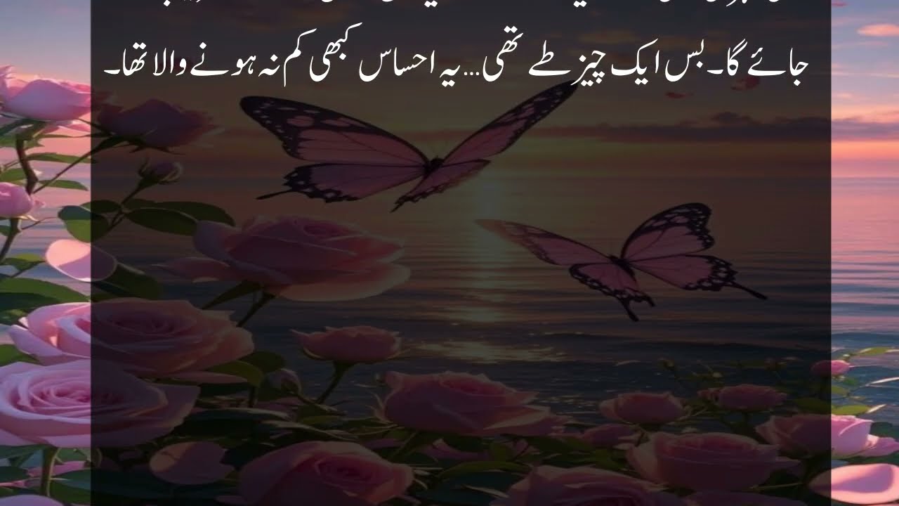 Nida Api part 4 l Emotional heart touching love story|Urdu moral story|Moral stories in Urdu