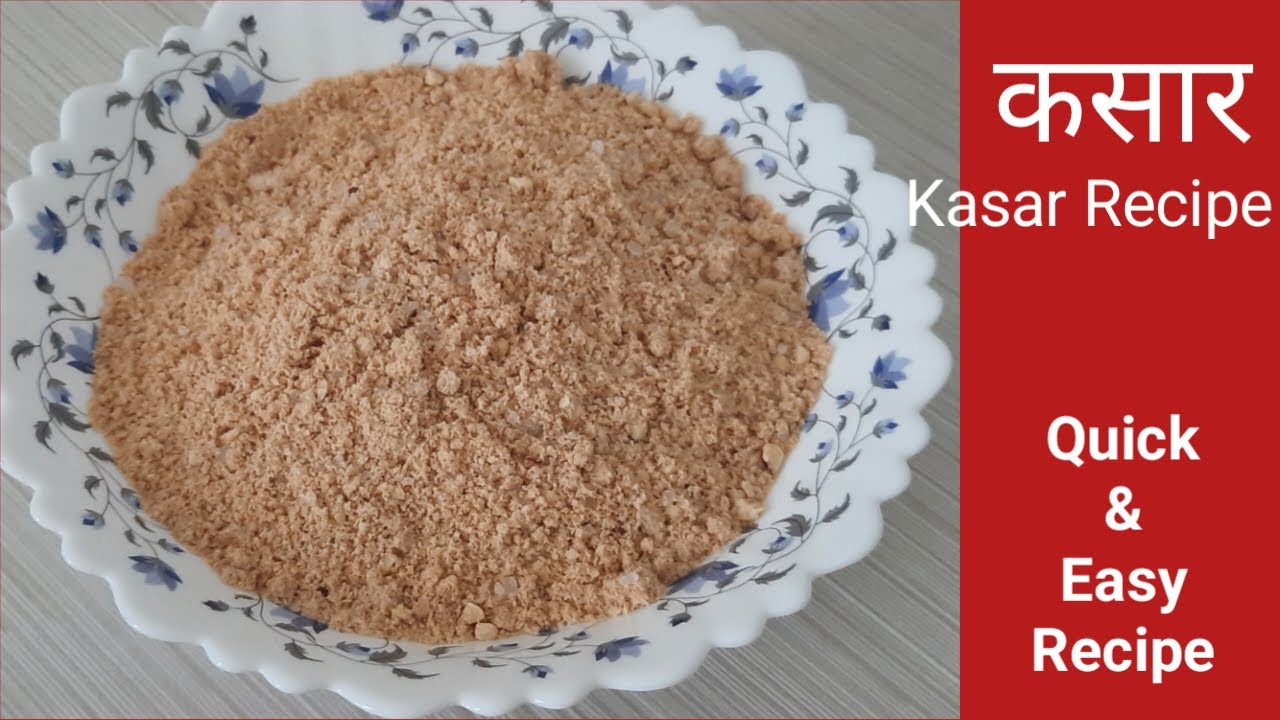 Kasar Recipe || कसार || Quick and Easy Recipe || Panjiri || Choorma || Sharma's Kitchen