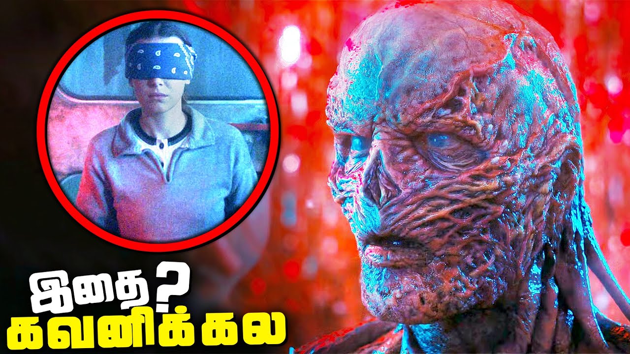 Things you MISSED in Stranger Things 5 Tamil Trailer (தமிழ்)