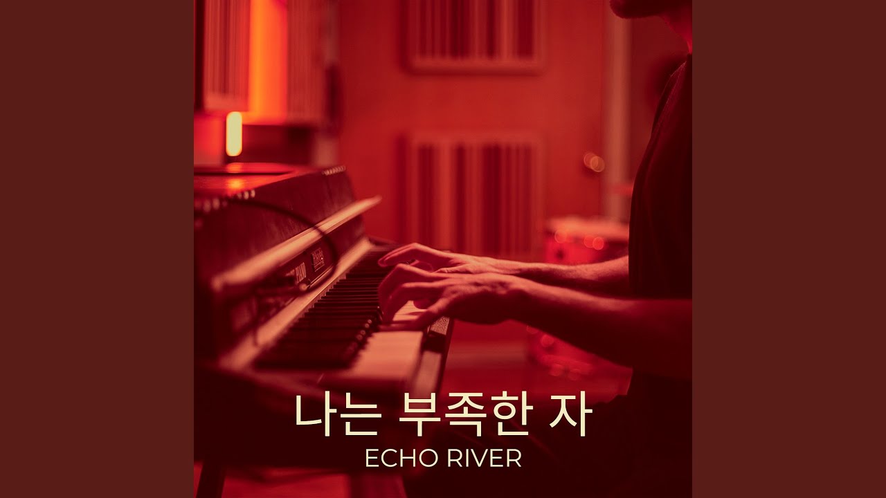 낙심하지 않으리