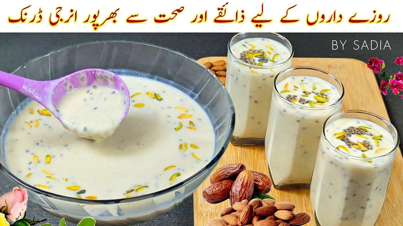 Healthy energy drink for iftar | high protein sharbat Ramadan special | energy booster drink recipe