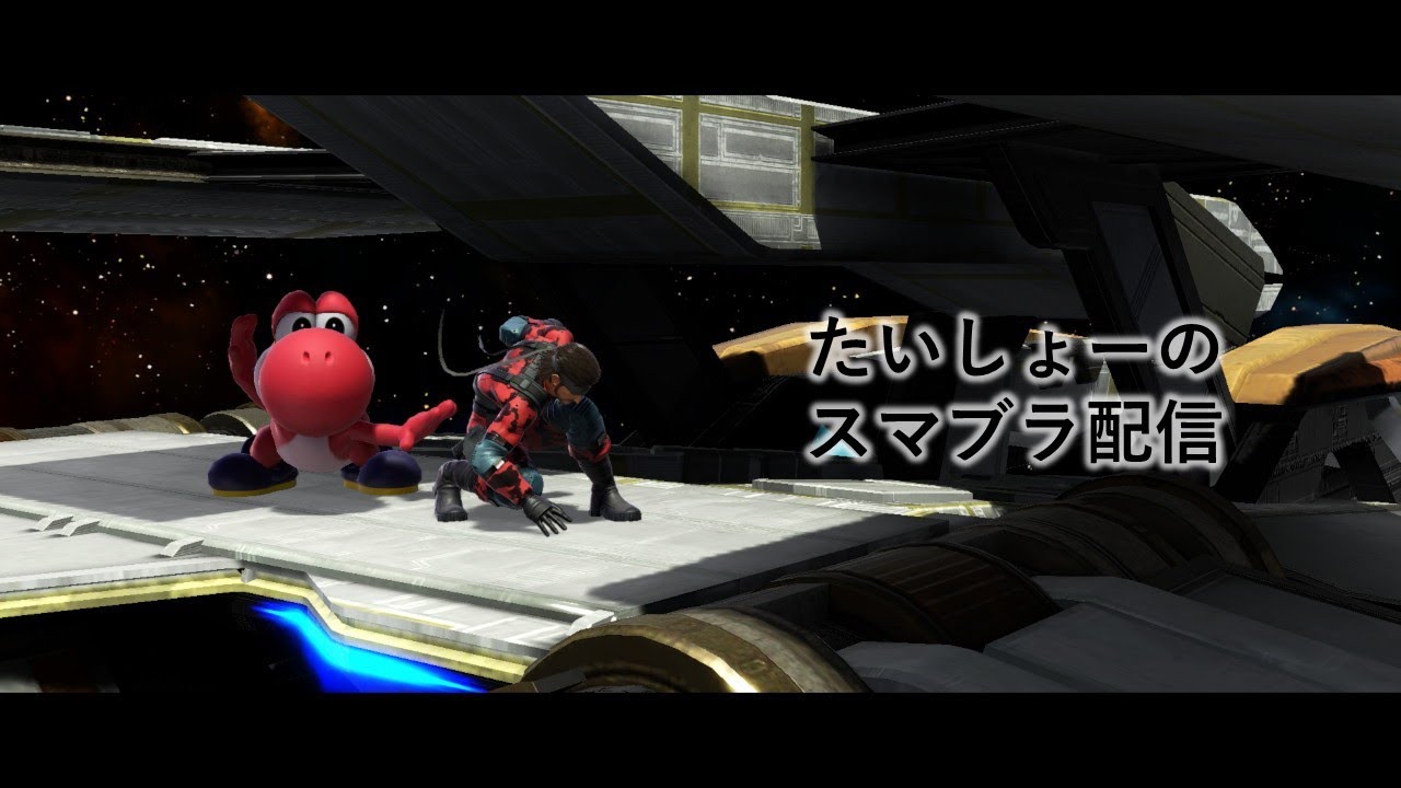 【スマブラSP】スマメイト1522~【Higher!!!#2 やります 】