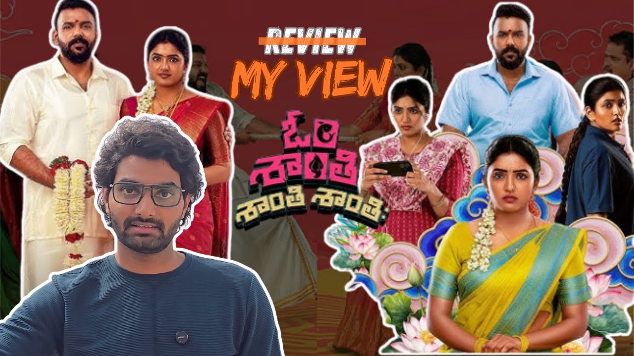 Om Shanti Shanti Shantihi | Review | Tharun Bhascker | Eesha Rebba | Brahmaji | FilmyStack