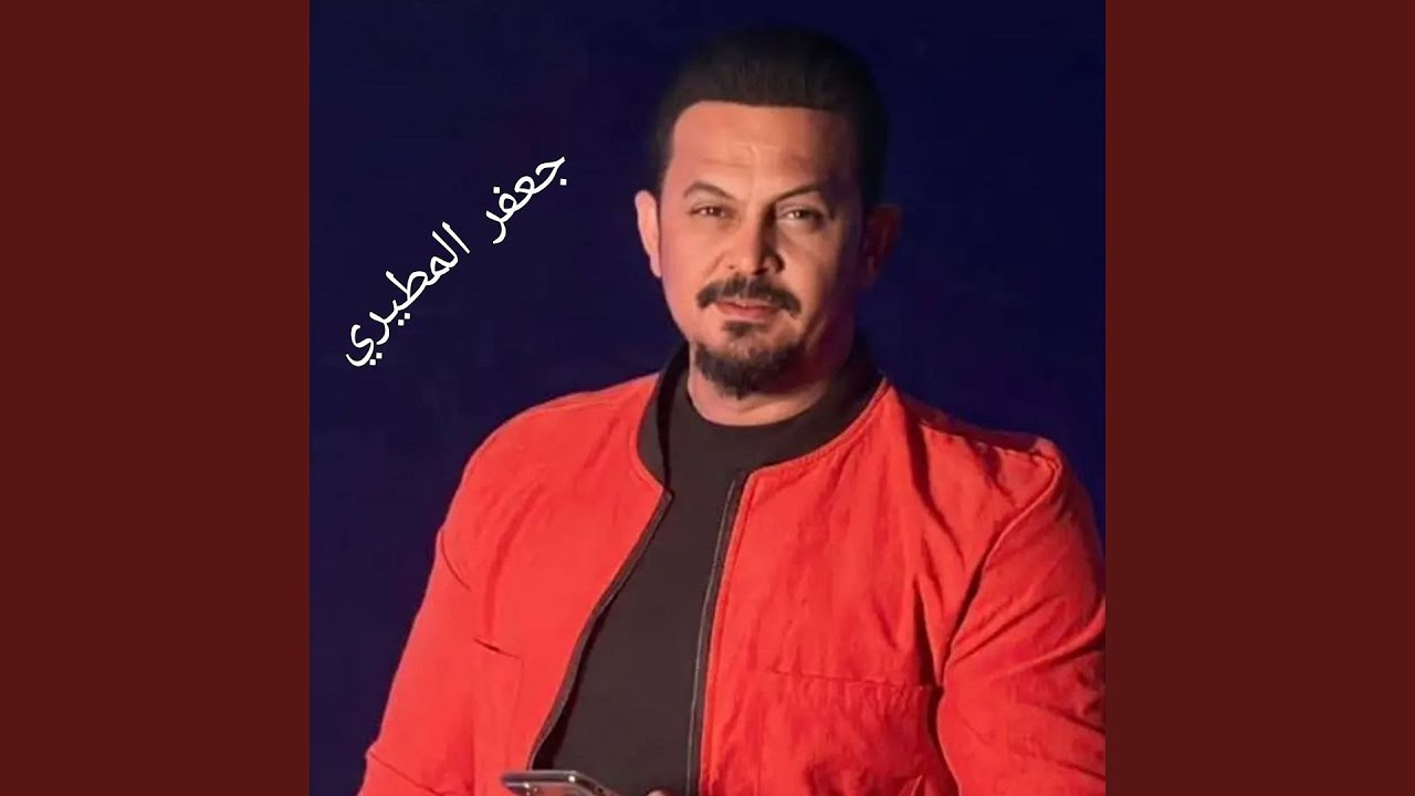 Takfi Al Taghrida - تكفي التغريده