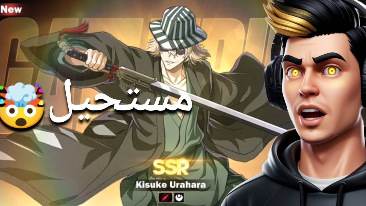 تفتيح بكجات لعبة بليتش🔥! Bleach Soul Resonanc