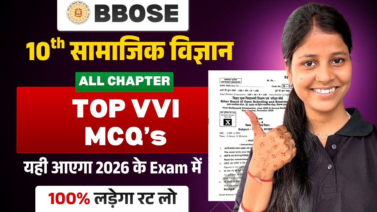 BBOSE Class 10 Social Science VVI MCQs 2026 | All Chapters MCQ + Subjective |