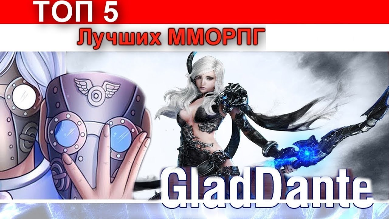 ✅ ТОП 5 КЛАССИЧЕСКИХ ММОРПГ ✅ ГДЕ ПОИГРАТЬ В 2025 ГОДУ? ✅