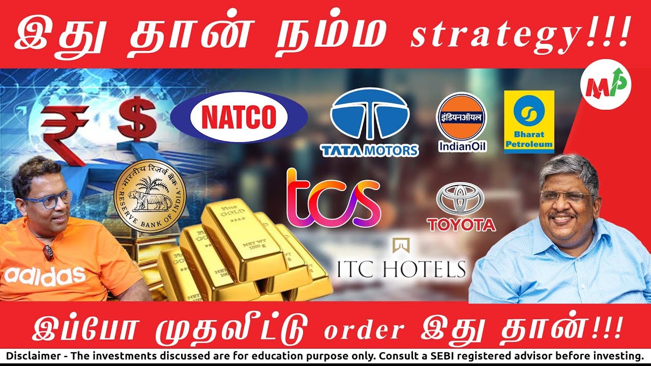 டாலரும் ரூபாயும் - வாங்குவது, விற்பது யார்?ஏன் டாலரில் சம்பாதிக்கும் பங்குகளில் முதலீடு செய்கிறோம்!!