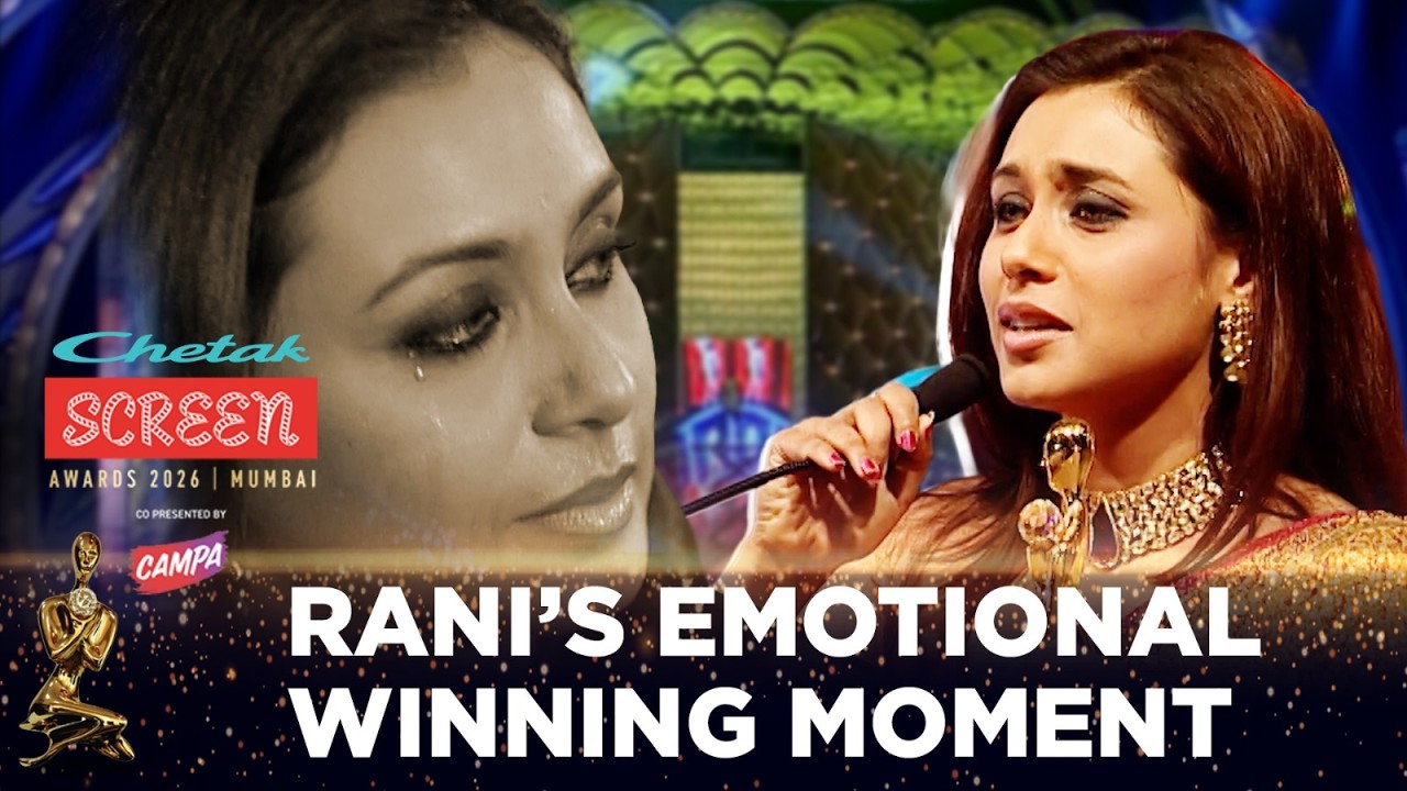 Rani Mukerji का Heartfelt Moment: Best Actor Award जीतने के बाद हुई Emotional | #ChetakScreenAwards