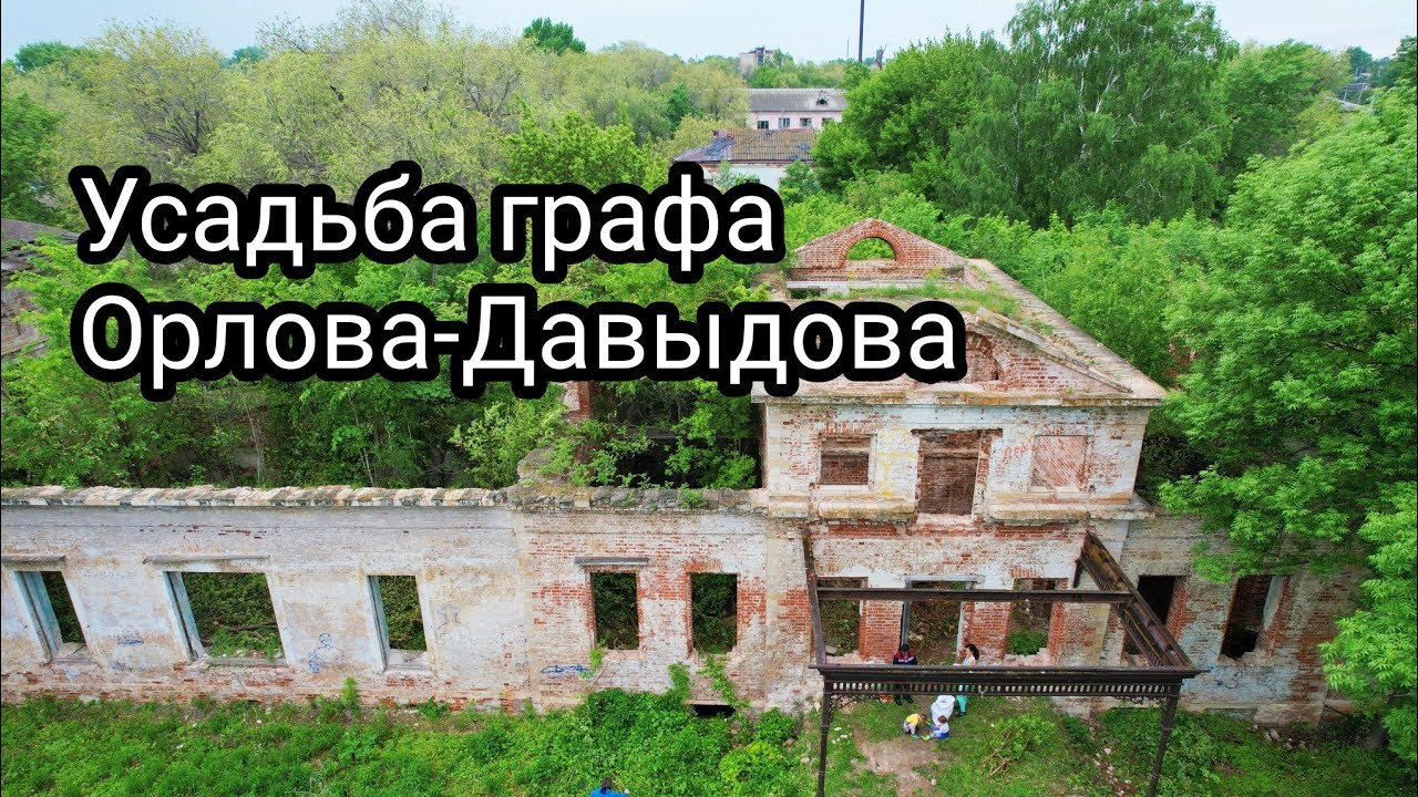 150 ВОЛОНТЁРОВ ПРЕОБРАЗИЛИ ТЕРРИТОРИЮ УСАДЬБЫ ГРАФА ОРЛОВА-ДАВЫДОВА В УСОЛЬЕ/САМАРА/РОССИЯ