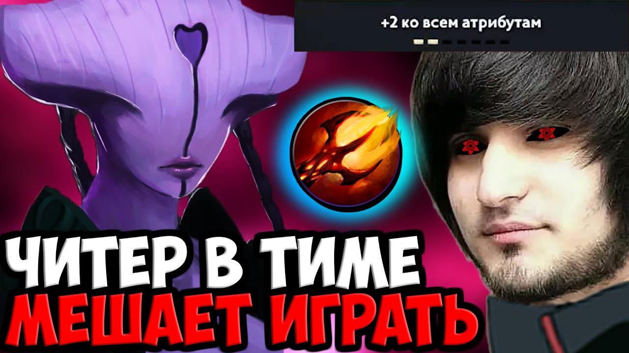 С ТАКИМИ ТИММЕЙТАМИ ПРОСТО НЕВОЗМОЖНО ИГРАТЬ| SPOKOYNICH DOTA 2