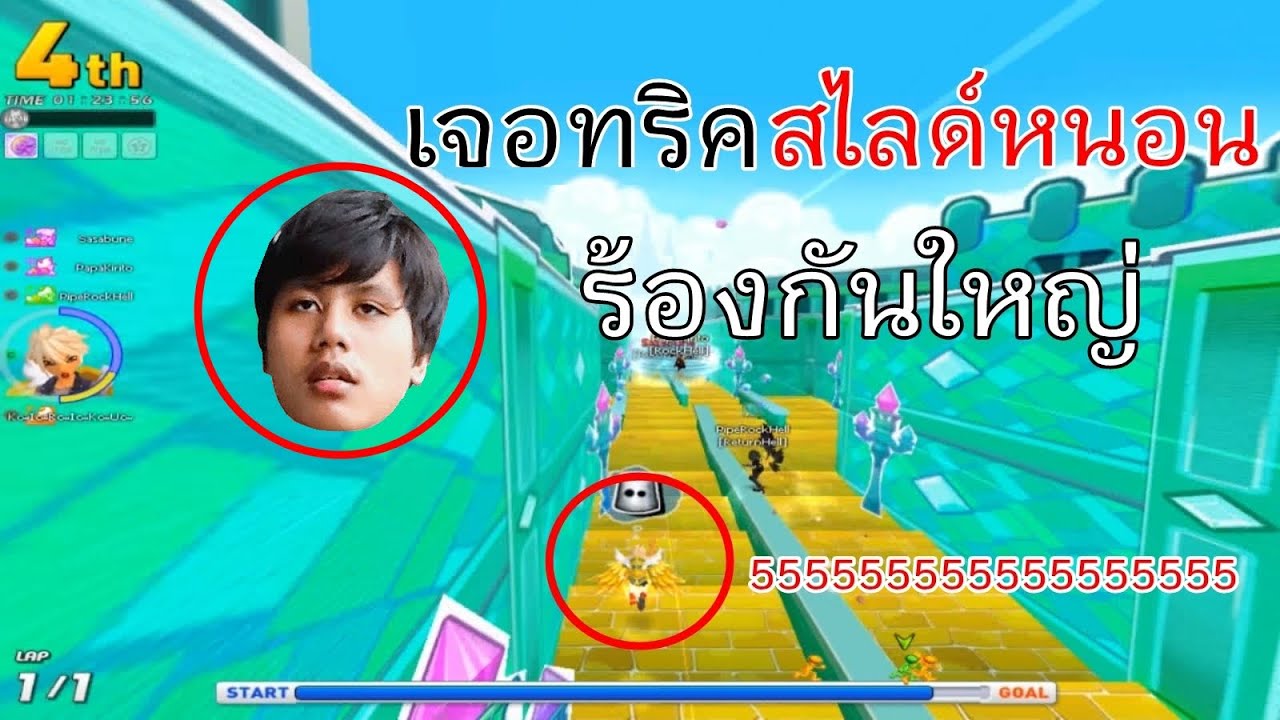 ปลอมตัวไปเทสกิลด์ | โหดจนโดนเด็กด่าโคตรฮา55555 |【TalesRunner】