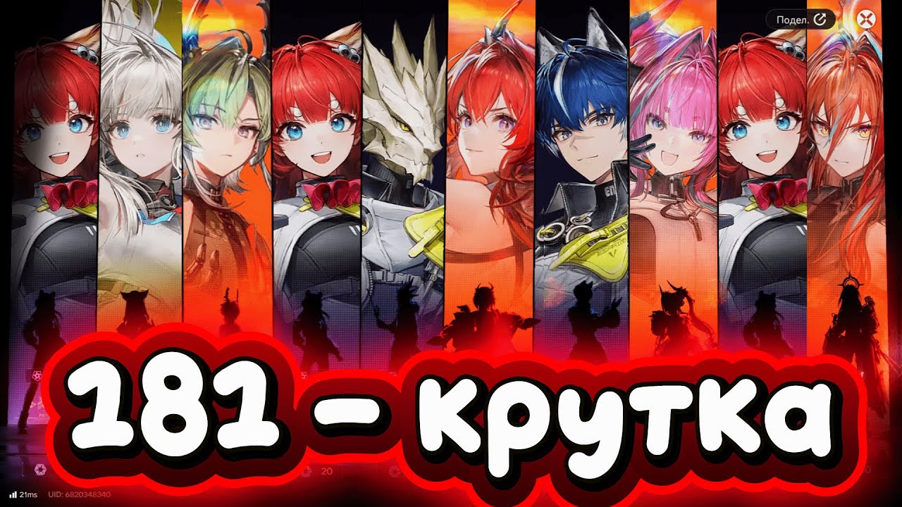 Це крута ГАЧА! Результат шокує! Arknights Endfield | Українською