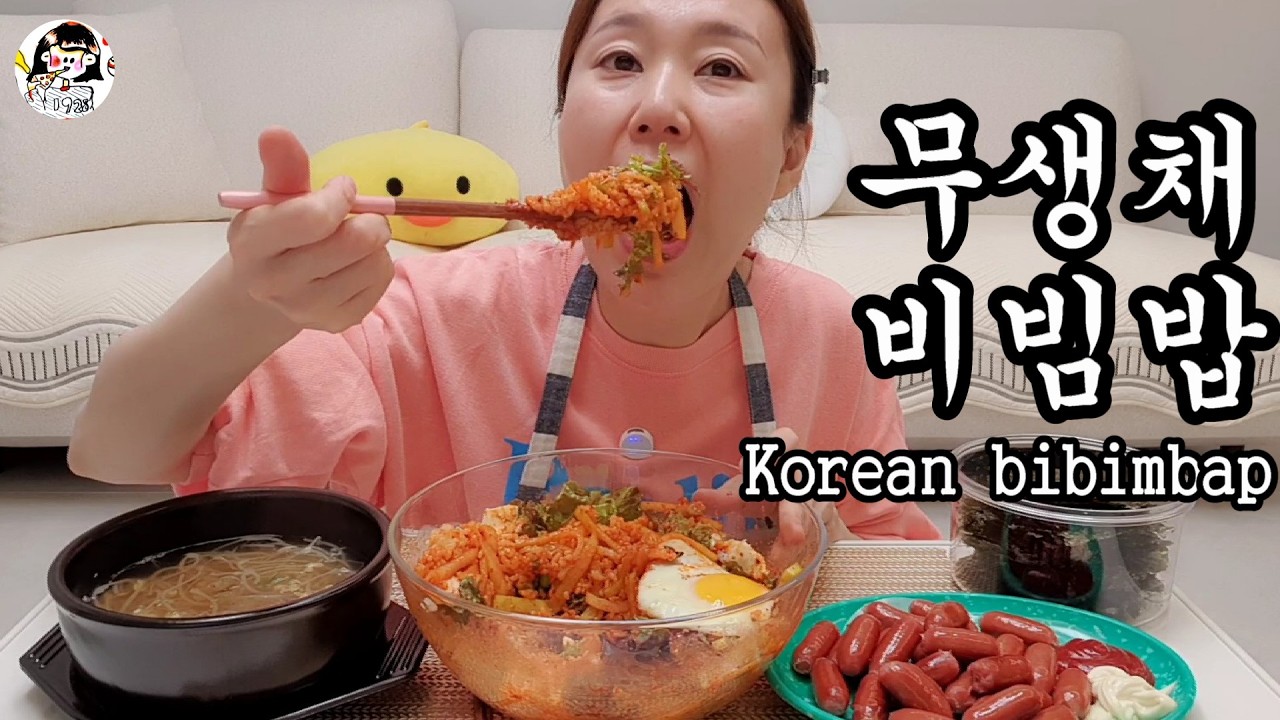 korean food☆990원 무로 만든 무생채 비빔밥 & 콩나물국 Korean bibimbap #bibimbab #집밥 #비빔밥 cooking 요리먹방