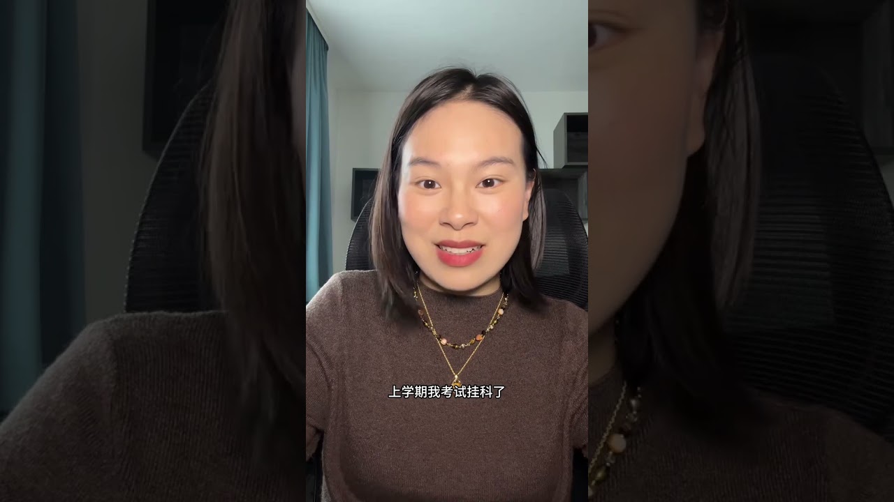 中年留学不是重启人生，还会放大你没解决的问题