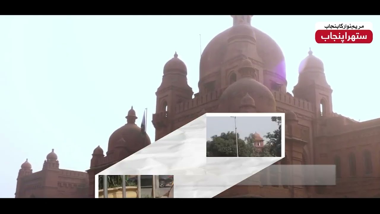 How the workers busy on roads ? Suthra Punjab Authority | CM Punjab Maryam Nawaz |