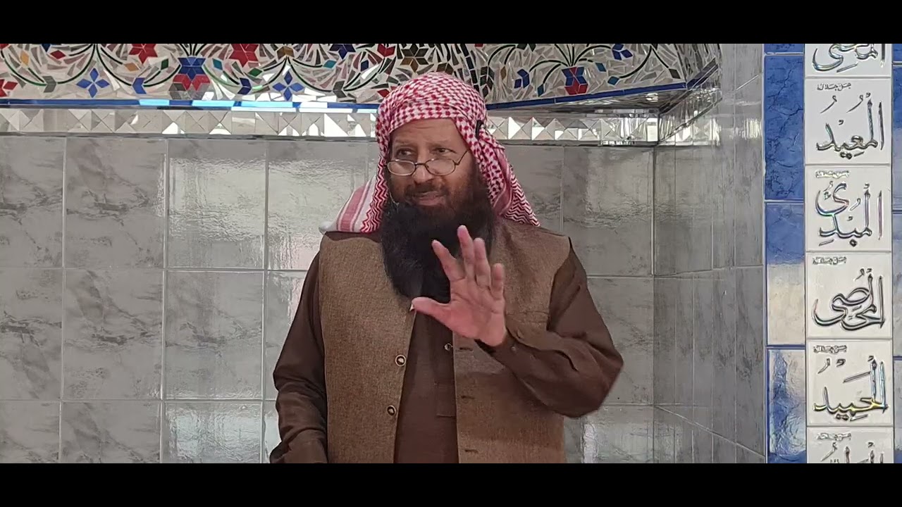 Khutba e Juma -  Mirgi Ya Jinzadgi Kay Asbaab-  21.11.2025